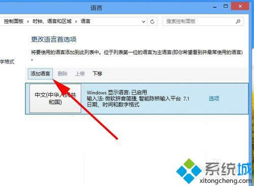 win8bӢZ԰ԔE4
