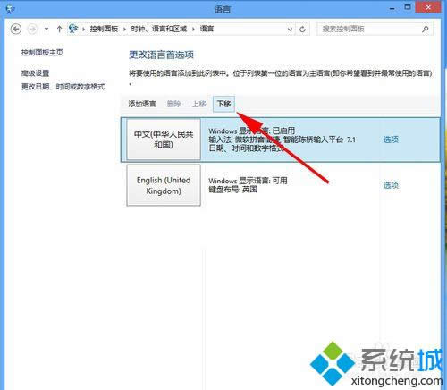 win8bӢZ԰ԔE11