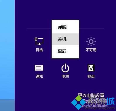 win8bӢZ԰ԔE12