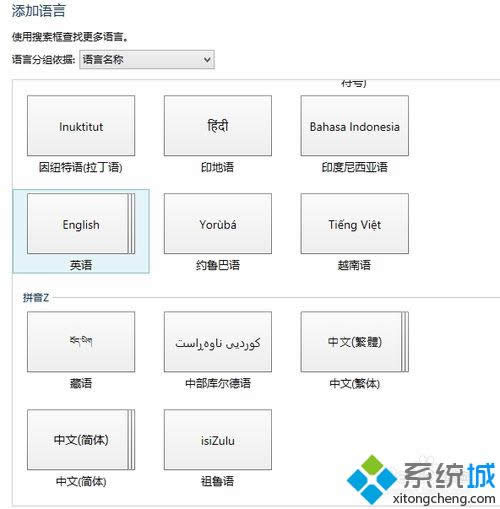 win8bӢZ԰ԔE5