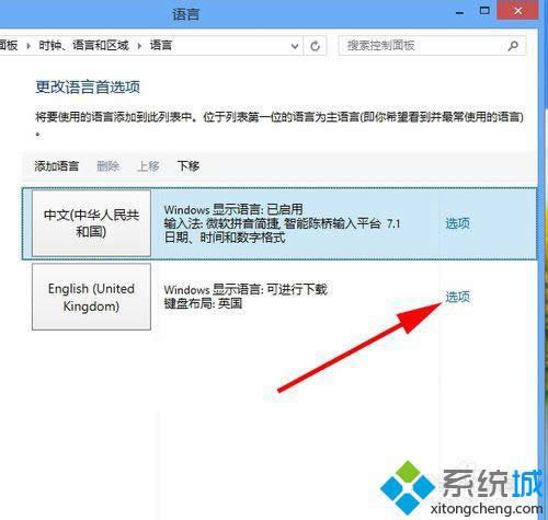 win8bӢZ԰ԔE7