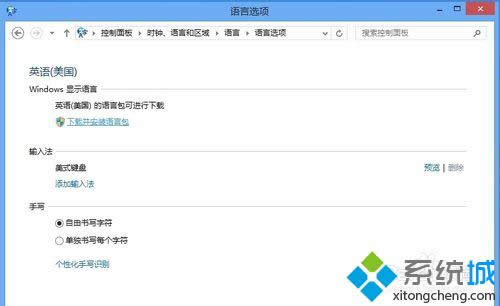 win8bӢZ԰ԔE8