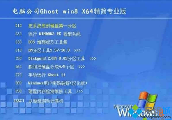 win8IisoRٷdַ32λ/64λ