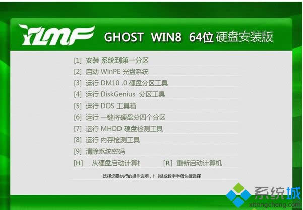 ľLYLMF ghost win8 64λӲPb