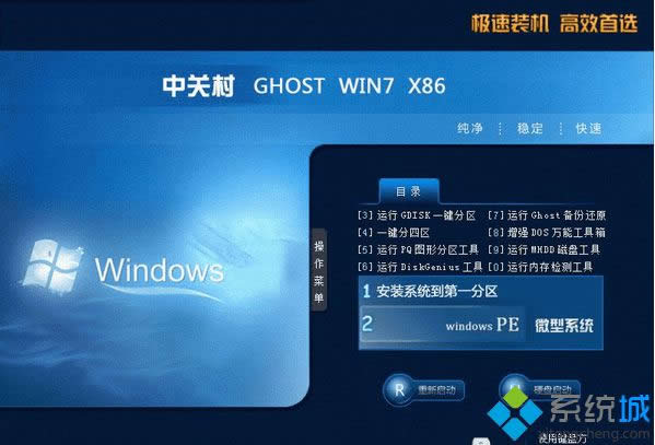 PZGC Win8 64λ⼤
