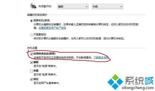 win8.1ϵyȫPCӻ£win8.1ϵyȫPC̎k