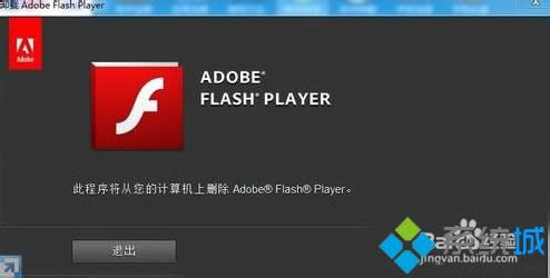 bFLASH