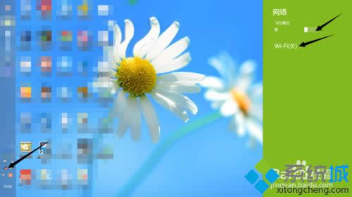 win8.1ϵy_wifiĽQE3