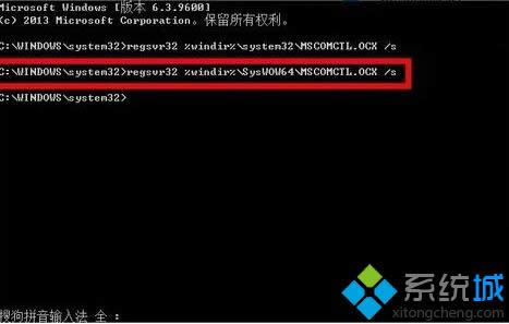 Win 8ϵy_ܛʾȱmscomctl.ocx̎