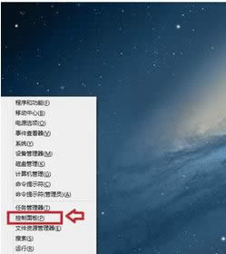 win8.1ϵyP]˽QE1