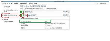 win8.1ϵyP]˽QE3