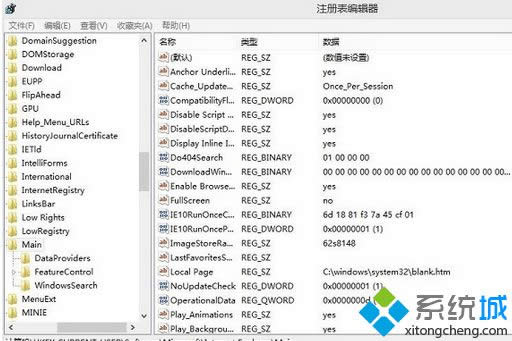 Win 8ϵyºie_ӻ£Win 8ϵyºie_2N̎k