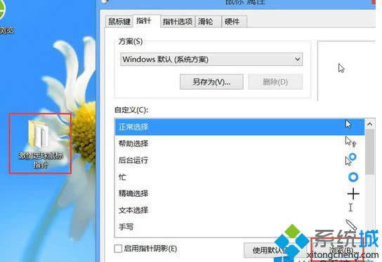 win8.1ϵy(tng)ӓQָ|win8.1ϵy(tng)Qָᘵk