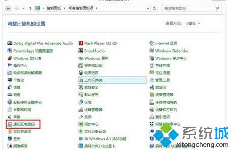 win8.1ϵy(tng)P(gun)]ĲE2