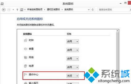 win8.1ϵy(tng)P(gun)]ĲE4