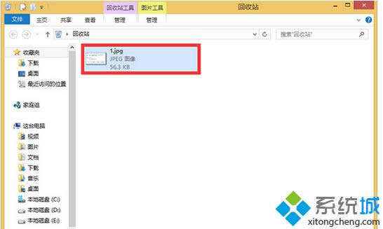 Win8ϵy(tng)С`hļ2N֏(f)k