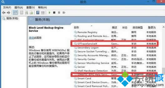 _SIMATIC IEPG Help service͡S7TraceserviceX