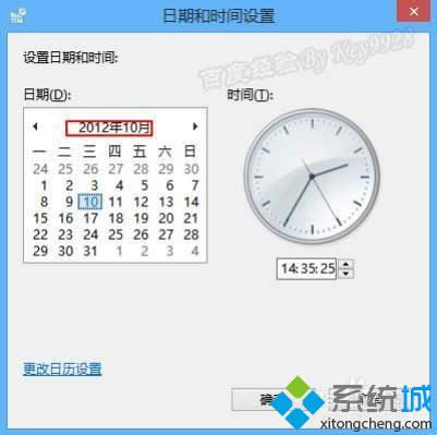 win8ϵy_ʹن9F2N̎k