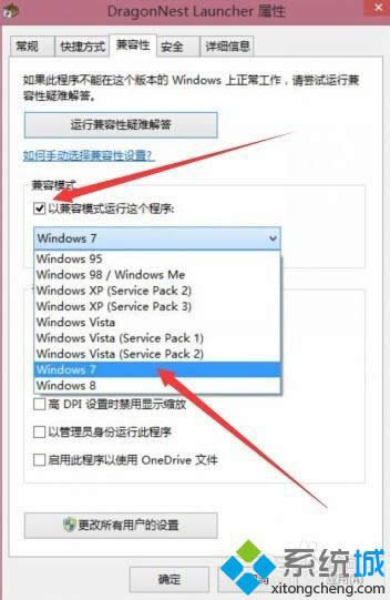 win8治֮̎win8治֮ȵ̎k