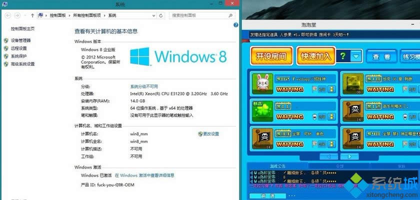 עNһwindows8ϵy