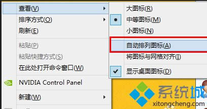 win8ϵyDƄӲ̎
