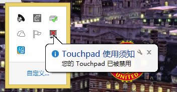 P]|(touchpad)