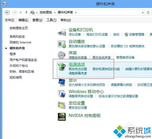 選擇“電源選項”