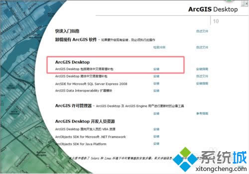 Win 8ϵybarcgiskDģ
