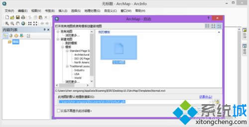 arcgis10ѽbɹ
