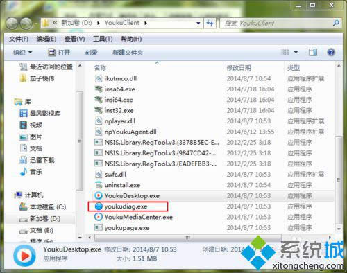win8(yu)͑˴_˵޺k