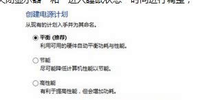 win8.1PӛLC(j)rgO(sh)k
