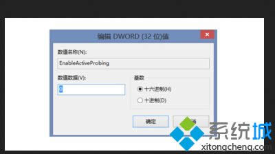 win8_C(j)ԄӴ_g[ӻ£win8_C(j)ԄӴ_g[̎k