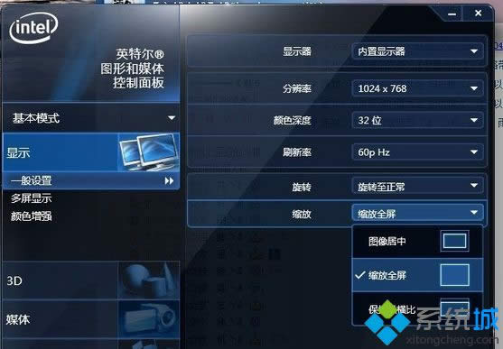 點擊縮放全屏