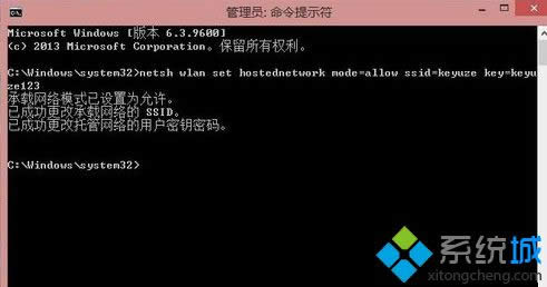 ݔnetsh wlan start hostednetwork