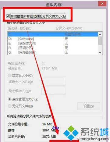 win8ϵy_CM̎k