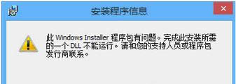 ʾwindows installerІ}