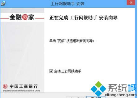Win8bоWyʾwindows installerІ}k