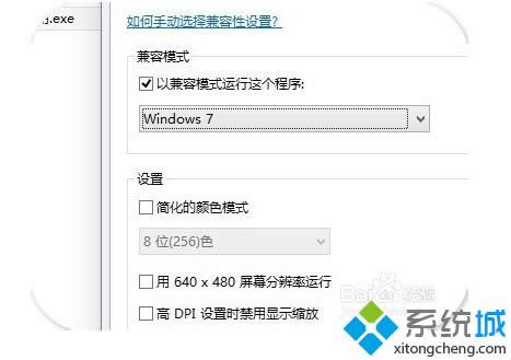 win8OԼģʽ\@