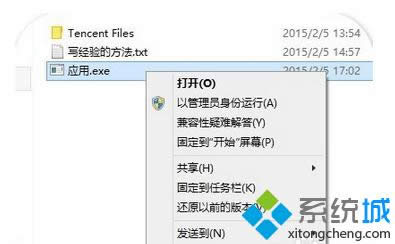 win8OԼģʽ\@򣨈Dģ