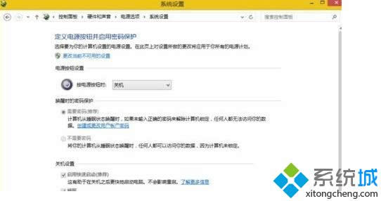 win8b@ӺͻȻ̎