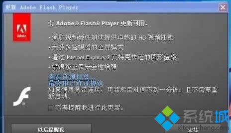 win8ϵy(tng)flashķ