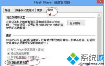 win8.1ϵyflashӸ|win8.1ϵyflashk