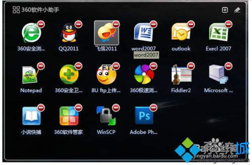win8ϵy׃xpԔEDģ