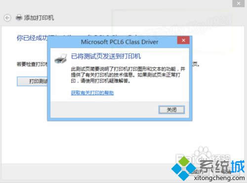 win8pdfӡCwin8pdfӡCk