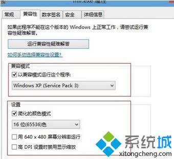 win8ϵy(tng)治˟Ѫ̎Dģ
