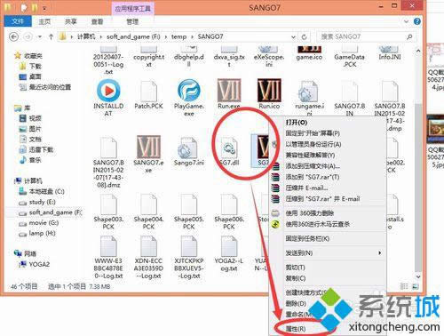 win8ϵy(tng)3(gu)ȺӢ7ǻ̎