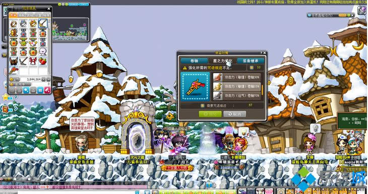 win8ϵy(tng)ðU(xin)uF(xin){(ln)̎k