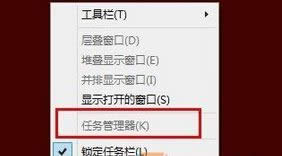 Win 8ϵy(tng)愦`(hu)һֱ(bo)e(cu)̎
