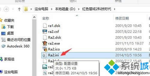 win8ϵy(tng)治˼tɫ2̎win8ϵy(tng)治˼tɫ2̎k