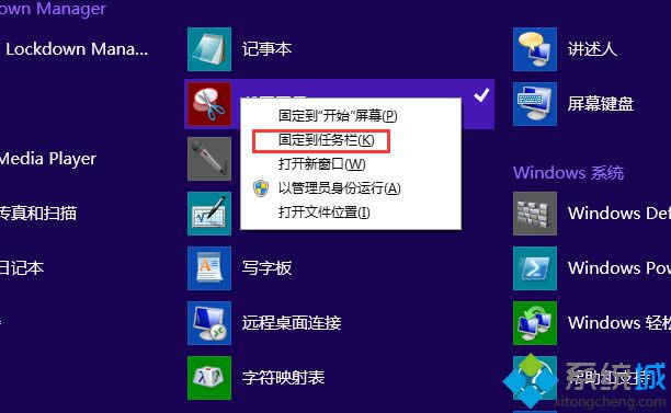 Win 8ϵy(tng)ΰԎ؈Dӵ΄(w)
